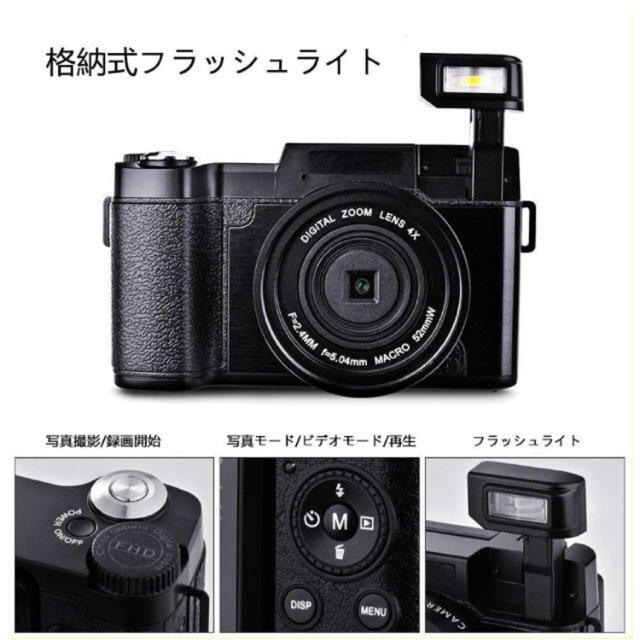 デジタルカメラ 2
