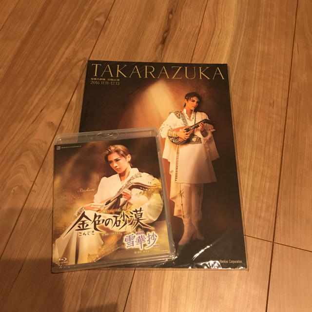 花組 宝塚大劇場公演 宝塚舞踊詩 雪華抄(せっかしょう)/トラジェディ・アラベ… お笑い・バラエティ 花組 宝塚大劇場公演 宝塚舞踊詩 雪華抄(せっかしょう)/トラジェディ・アラベ… お笑い・バラエティ