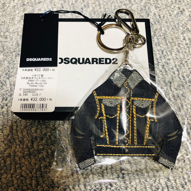 DSQUARED2 キーホルダー