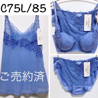 トリンプ(Triumph)のトリンプ  上級ライン フロラーレ ユリの花 キャミ＆ブラ＆ショーツ(2)(ブラ&ショーツセット)