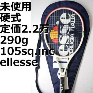 エレッセ(ellesse)の硬式テニスラケット,ellesse エレッセ カバー付き(ラケット)