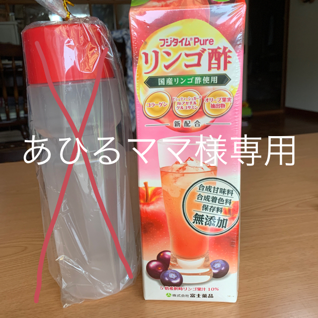新品!未開封!フジタイムピュア リンゴ酢1800L | clipa.md