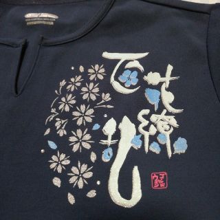 ゴールドウィン(GOLDWIN)のゴールドウィン　百花繚乱　Ｔシャツ　(Tシャツ(半袖/袖なし))