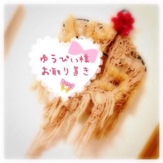 ふんわりストール(ストール/パシュミナ)