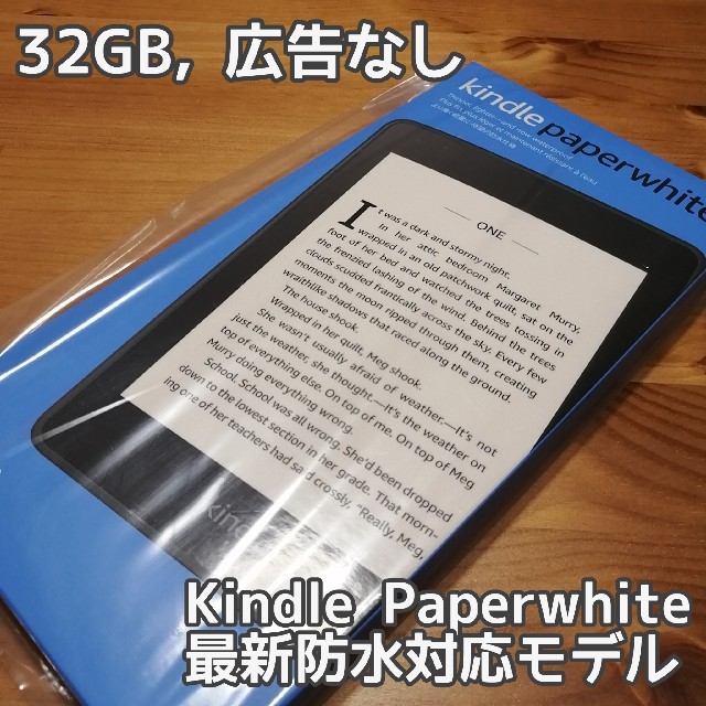 Kindle Paperwhite 防水機能搭載 Wi-Fi 32GB 広告なし 人気の春夏 38.0