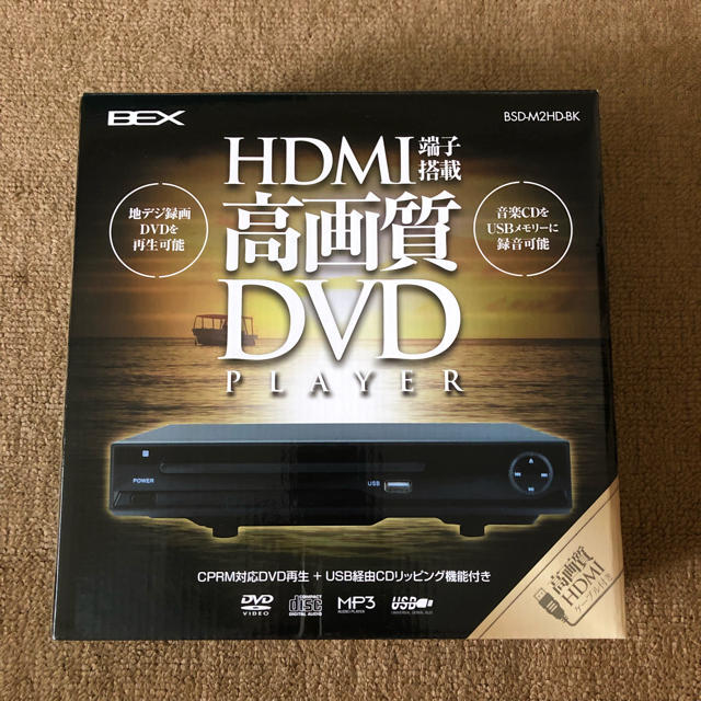 DVDプレーヤー BSD-M2HD リージョフリー スマホ/家電/カメラのテレビ/映像機器(DVDプレーヤー)の商品写真