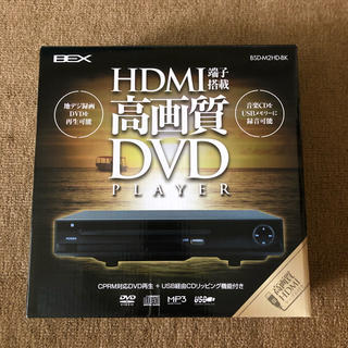 DVDプレーヤー BSD-M2HD リージョフリー(DVDプレーヤー)