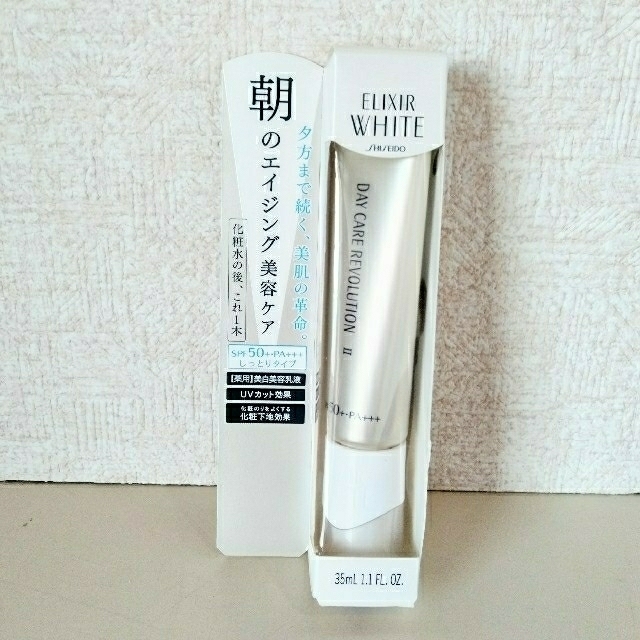 SHISEIDO (資生堂)(シセイドウ)の【新品】エリクシールホワイト デーケアレボリューション コスメ/美容のスキンケア/基礎化粧品(乳液/ミルク)の商品写真