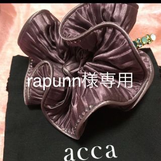 アッカ(acca)の美品 acca シュシュ(ヘアゴム/シュシュ)