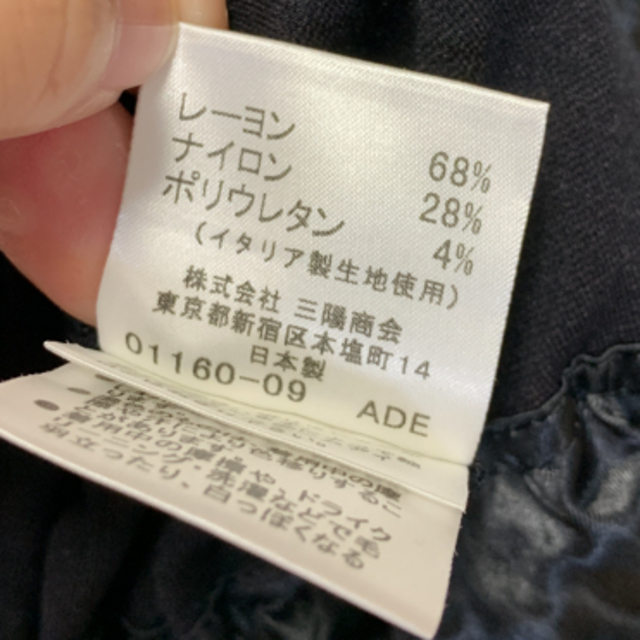 BURBERRY BLUE LABEL(バーバリーブルーレーベル)のバーバリーブルーレーベル ワンピース レディースのワンピース(ひざ丈ワンピース)の商品写真