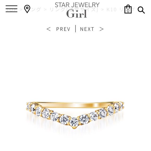 STAR JEWELRY(スタージュエリー)のSTAR JEWELRY GIRL K10リング 7号 レディースのアクセサリー(リング(指輪))の商品写真