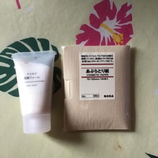 ムジルシリョウヒン(MUJI (無印良品))の無印良品(洗顔料)