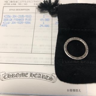 クロムハーツ(Chrome Hearts)のクロムハーツ 指輪(リング(指輪))