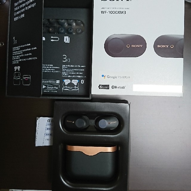 WF-1000XM3 SONY ワイヤレスイヤホン