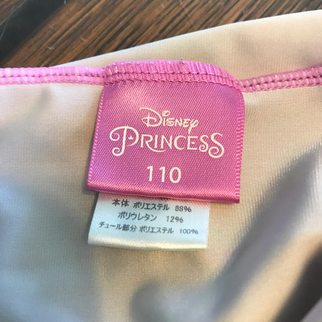 Disney(ディズニー)のラプンツェル 水着 110 キッズ/ベビー/マタニティのキッズ服女の子用(90cm~)(水着)の商品写真