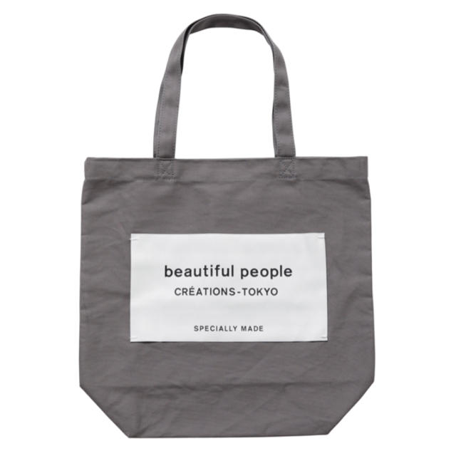 beautiful people(ビューティフルピープル)のbeautiful people グレー  レディースのバッグ(トートバッグ)の商品写真