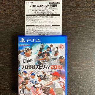 コナミ(KONAMI)のプロ野球スピリッツ2019(野球/サッカーゲーム)