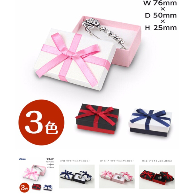 SWAROVSKI(スワロフスキー)の新作 スワロフスキー リング プレゼント包装可能 レディースのアクセサリー(リング(指輪))の商品写真