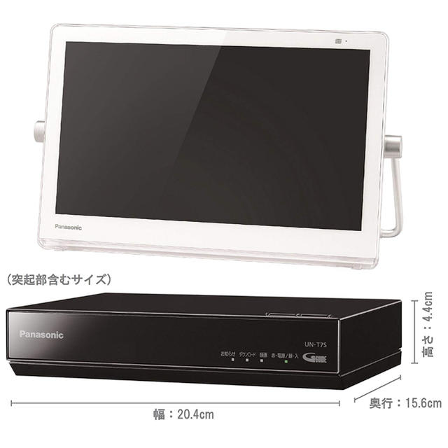 Panasonic(パナソニック)のパナソニック 15V プライベートビエラ スマホ/家電/カメラのテレビ/映像機器(テレビ)の商品写真