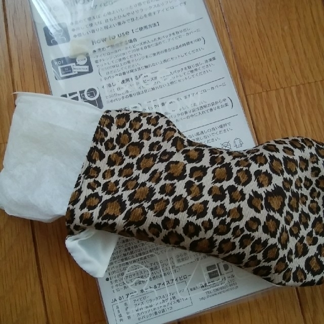 HOT＆ICE  Eye  Pillow コスメ/美容のリラクゼーション(その他)の商品写真