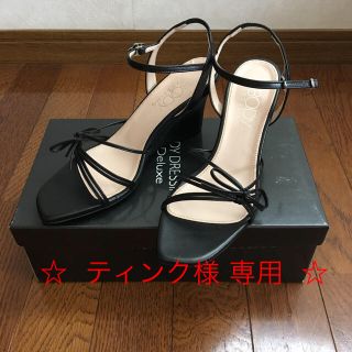 ボディドレッシングデラックス(BODY DRESSING Deluxe)の☆ ティンク様 専用 ☆ ボディドレッシングデラックス サンダル(サンダル)