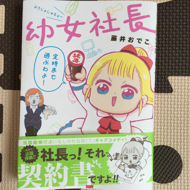 角川書店(カドカワショテン)のたっちゅん様専用ページ⚠️ エンタメ/ホビーの漫画(青年漫画)の商品写真