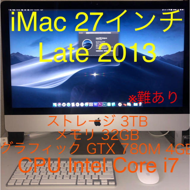 GPUNVIDIAGeFoiMac 27インチ late 2013 正常動作確認済み