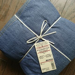 ムジルシリョウヒン(MUJI (無印良品))のヴェルキー様専用  無印良品 デニムふとんカバー3点セット(シーツ/カバー)