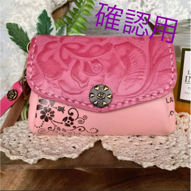 確認用　ハンドメイド 小銭入れ・財布 (可愛いピンク薔薇✨)