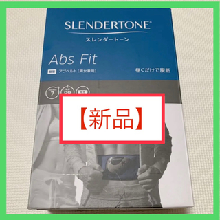 【新品】スレンダートーン Abs Fit (エクササイズ用品)