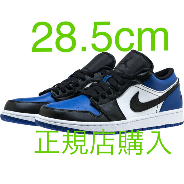 NIKE(ナイキ)のair Jordan 1 low royal toe  メンズの靴/シューズ(スニーカー)の商品写真