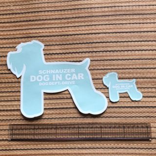 ドッグデプト(DOG DEPT)のシュナウザー  ドッグ イン  カー  DOGDEPT®️DRIVE(犬)