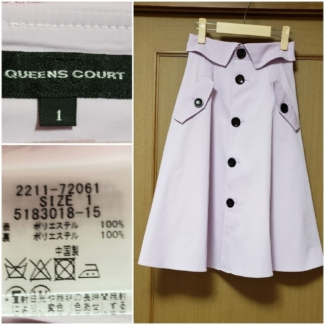 QUEENS COURT(クイーンズコート)のぶたたん様専用　美品　QUEENS COURTトレンチスカート
2018SS レディースのスカート(ひざ丈スカート)の商品写真