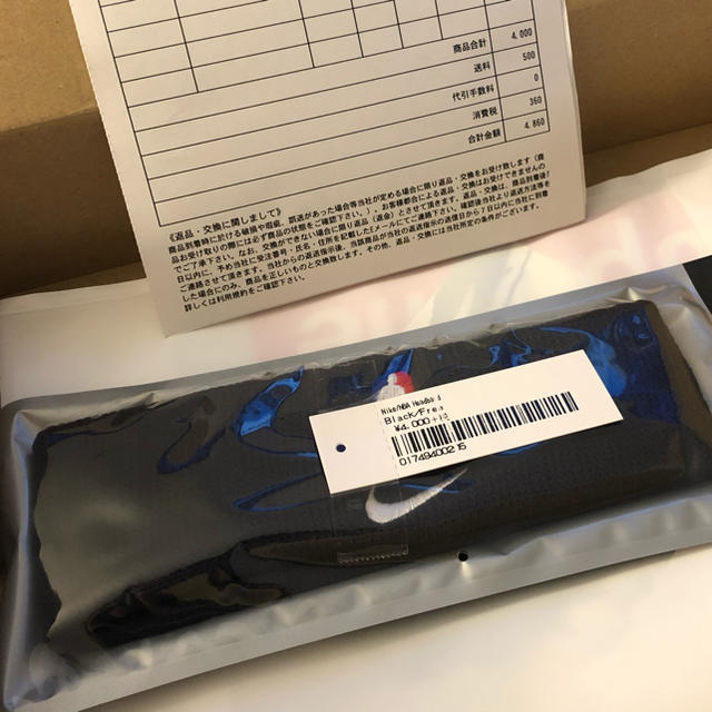 送料込 Supreme®/Nike®/NBA Headband Black