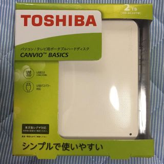 新品未開封 TOSHIBA 2TB ポータブルハードディスク(PC周辺機器)