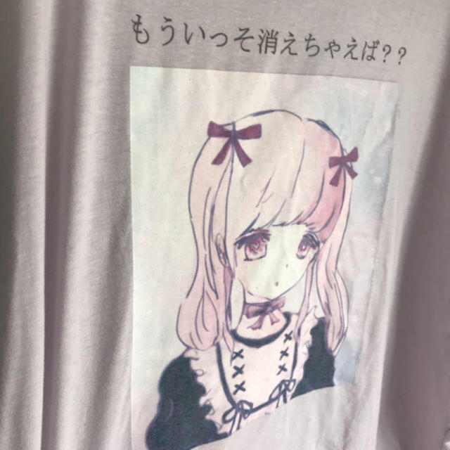 Ank Rouge(アンクルージュ)のAnk Rouge  BIG Tシャツ もういっそ消えちゃえば 女の子 ガール  レディースのトップス(Tシャツ(半袖/袖なし))の商品写真