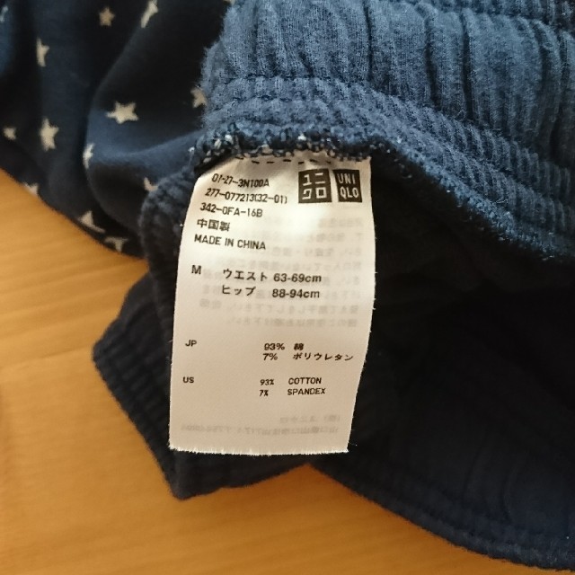 UNIQLO(ユニクロ)のユニクロ ルームウェア ショートパンツ レディース レディースのルームウェア/パジャマ(ルームウェア)の商品写真