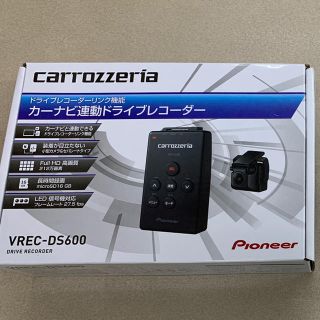 パイオニア(Pioneer)の未使用 未開封 パイオニア ドライブレコーダー VREC-DS600(車内アクセサリ)