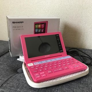 シャープ(SHARP)の値下げ！電子辞書(その他)