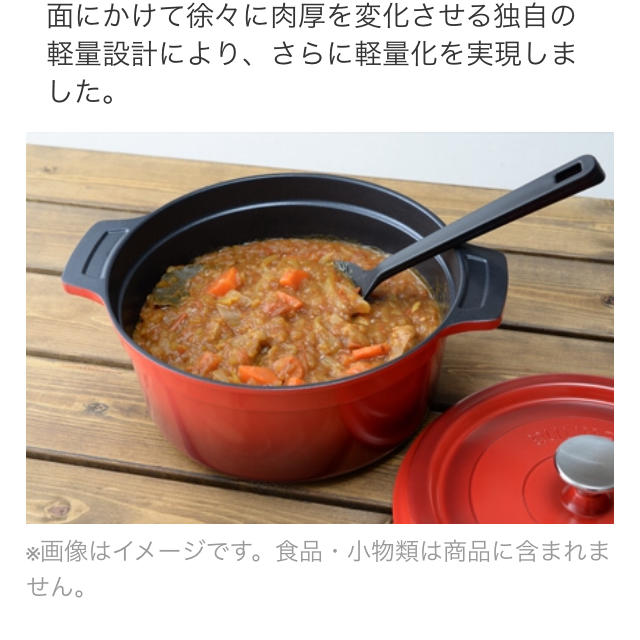 新品 ベルフィーナ 無水調理鍋の通販 by max's shop|ラクマ
