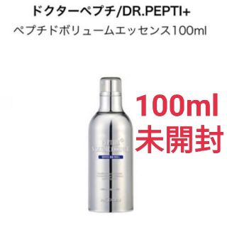 DR.PEPTI ペプチドボリュームエッセンス 100ml  未開封(美容液)