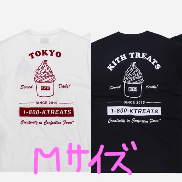 kith The Treats Ice Cream Day tee Tシャツ