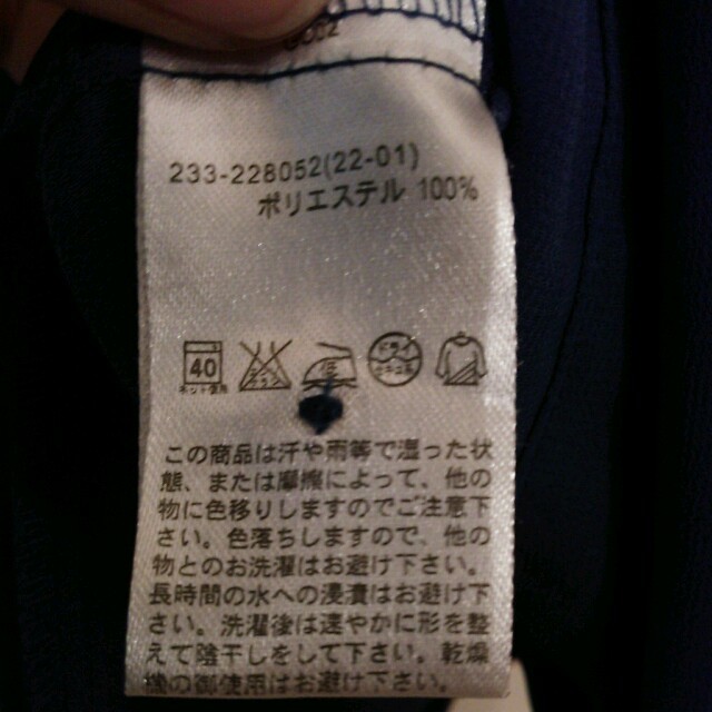 GU(ジーユー)のネイビーブラウス レディースのトップス(シャツ/ブラウス(半袖/袖なし))の商品写真
