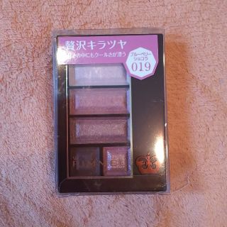 リンメル(RIMMEL)の限定色 入社困難 リンメル ショコラスウィートアイズ19  ブルーベリーショコラ(アイシャドウ)