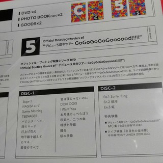 FAB BOX III (完全生産限定盤) フジファブリック の通販 by パンキシ's