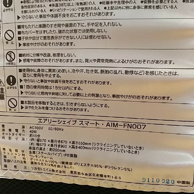 エアリーシェイプ ブラウン 3