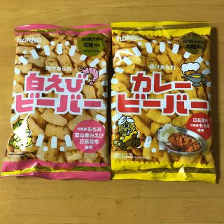 白えびビーバー&カレービーバーのセット 八村塁選手で話題！(菓子/デザート)