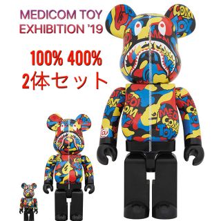 メディコムトイ(MEDICOM TOY)の送料込 CAMO SHARK BE@RBRICK 100% 400% 2体セット(その他)