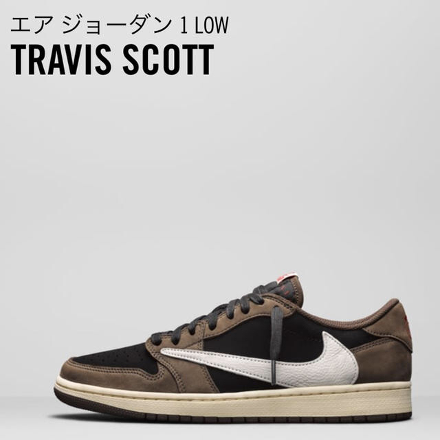 NIKE(ナイキ)のTRAVIS SCOTT×NIKE AIR JORDAN 1 LOW 26㎝ メンズの靴/シューズ(スニーカー)の商品写真