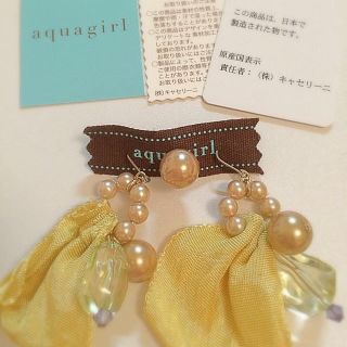 アクアガール(aquagirl)の☆なみ♡さま専用☆(ピアス)